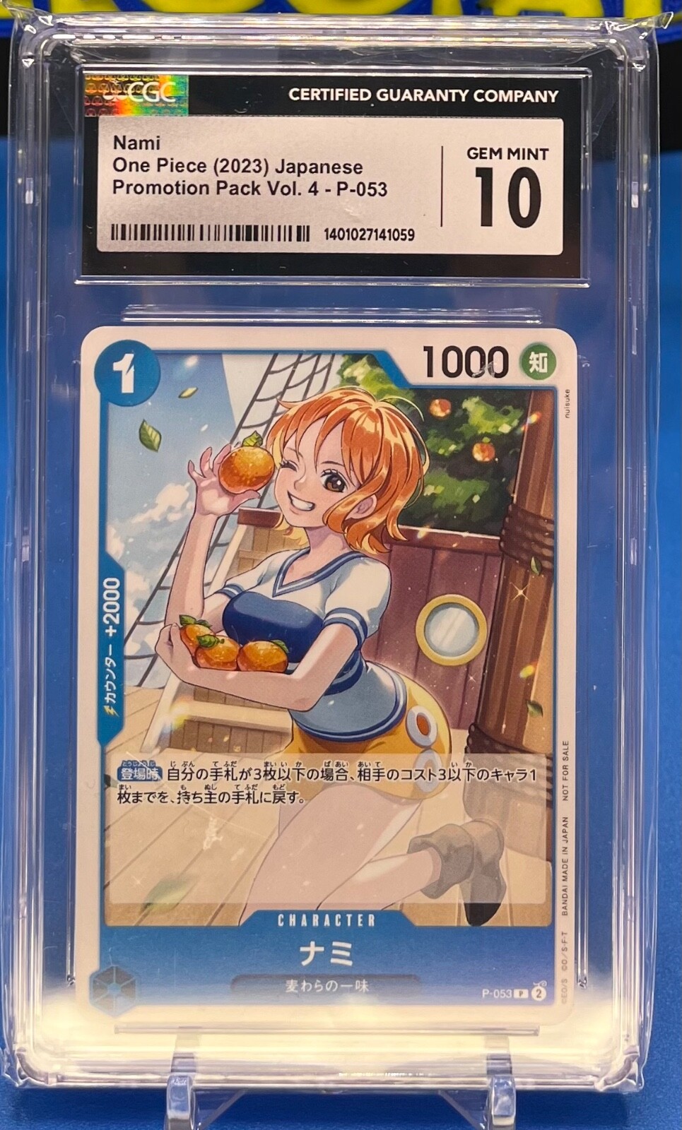 ワンピースカード ナミ CGC10 GEM MINT 【公式通販】