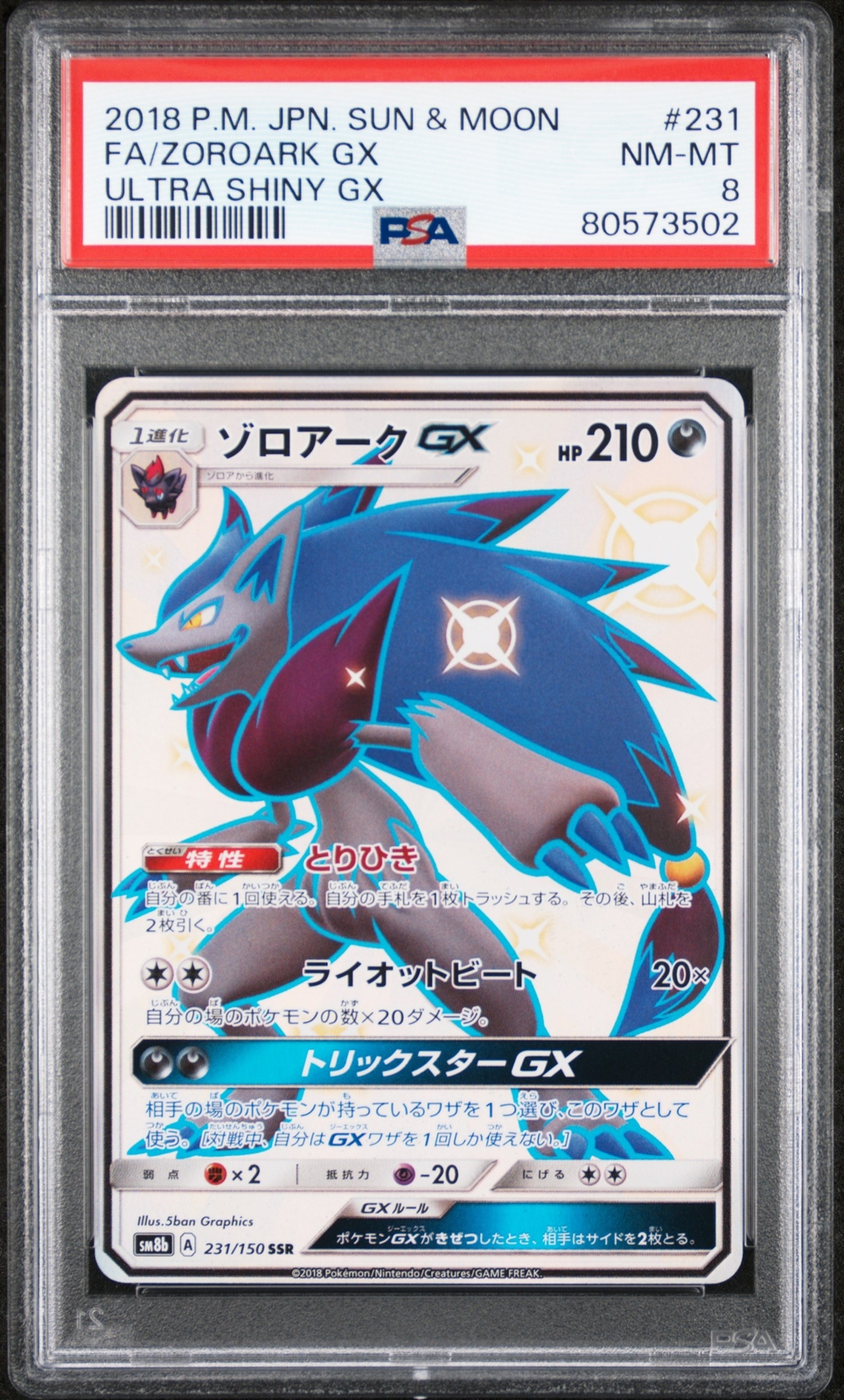 PSA 8 NEAR MINT JAPANESE POKEMON 2018 ZOROARK GX 231/150