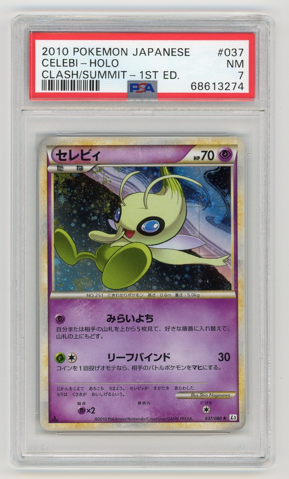 Pokemon Card Celebi 037/080 1st Edition Holo Clash at the