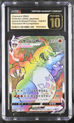 Pokemon Charizard HR Winner CGC 10 Charizard VMAX 104/S-P Trophy PRISTINE POP 1
