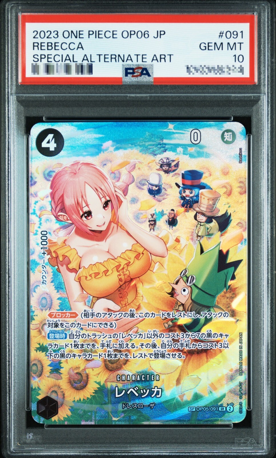 PSA 10 Rebecca SP OP05-091 SR Parallel Wings of Captain One