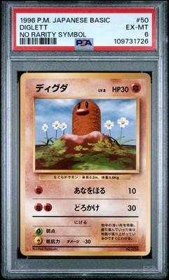 Diglett PSA 6