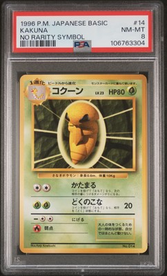 Kakuna PSA 8