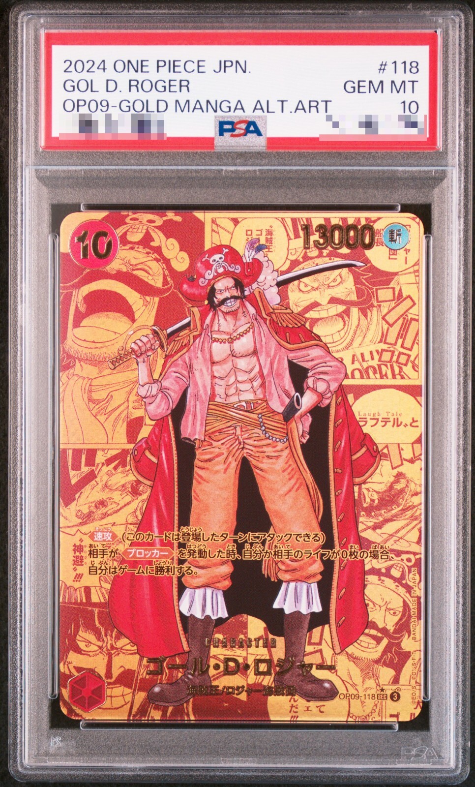 PSA 10 Gol D. Roger SEC-GSP OP09-118 Emperors In The New PSA 10 Gol D. Roger SEC-GSP OP09-118 Emperors In The New