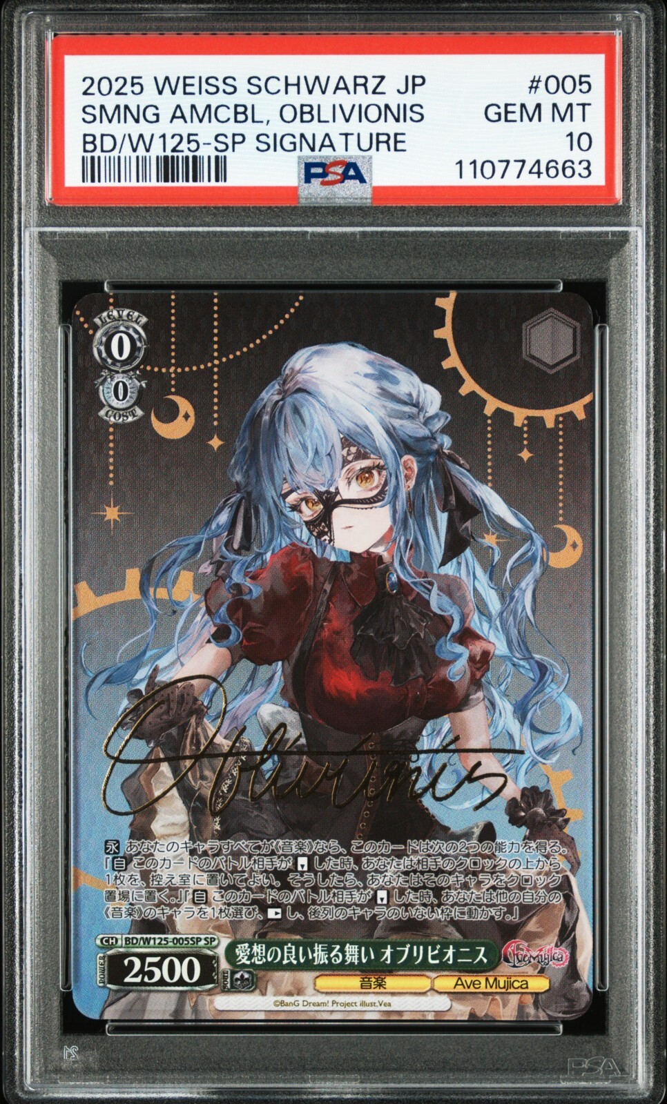 PSA 10]Weiss Schwarz MyGO!!!!! × Ave Mujica BD/W125-005SP SP