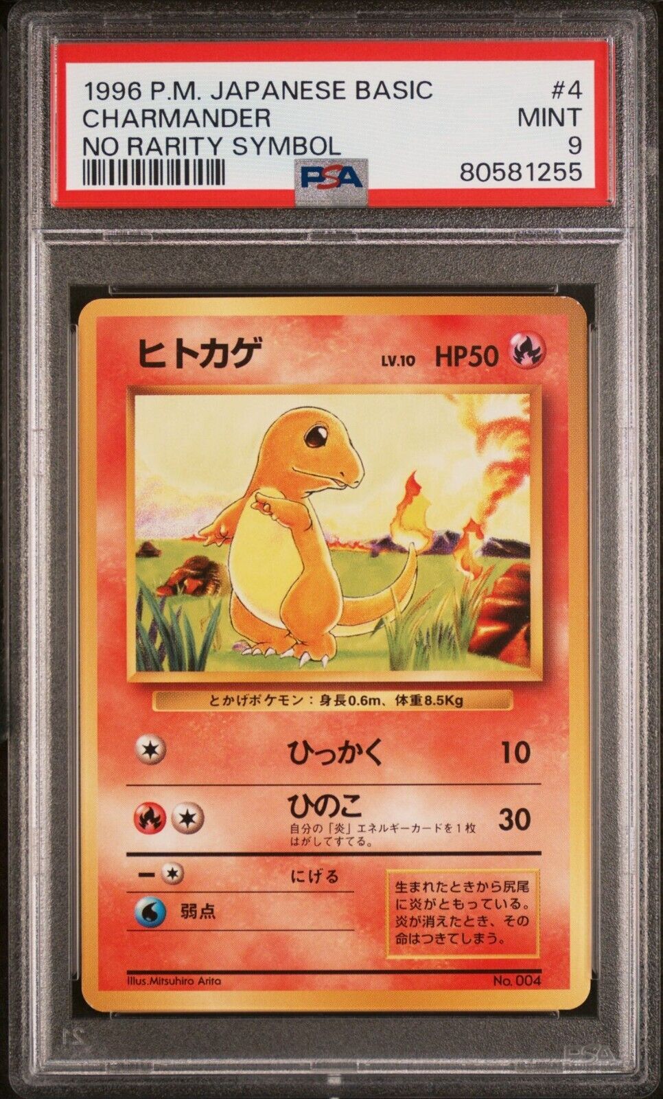 Pokemon 1996 PSA 9 MINT Charmander Base Set NO RARITY SYMBOL Pokemon 1996 PSA 9 MINT Charmander Base Set NO RARITY SYMBOL