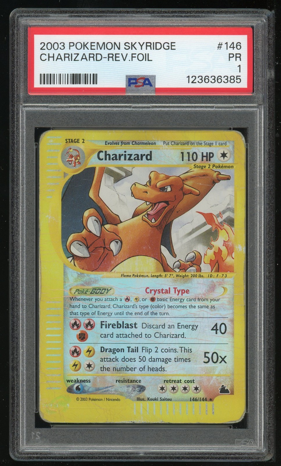 ヴァイス　シア　PSA10 Amazon.co.jp: PSA10 星街すいせい Happy 15th Anniversary