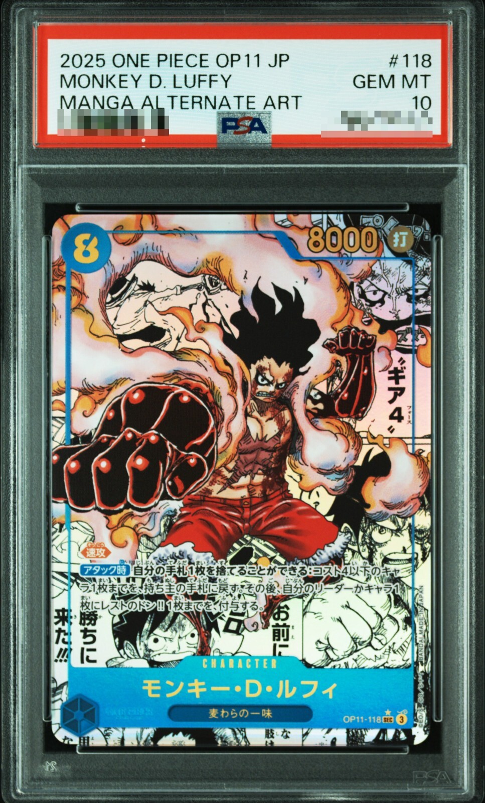 ONE PIECE  ワンピース One Piece - Gol D. Roger The Grandline Series DXF Special
