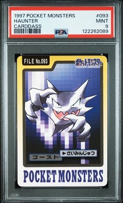 Haunter PSA 9