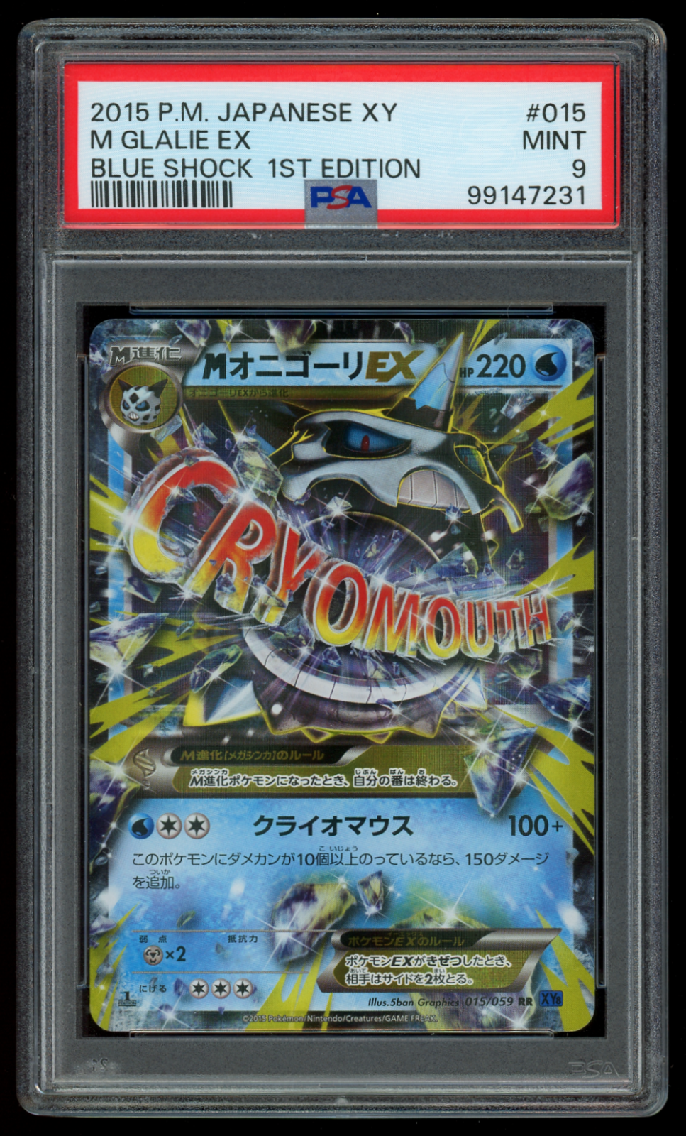 PSA 9 Pokemon Japanese Blue Shock XY8 M Glalie EX 015/059 RR