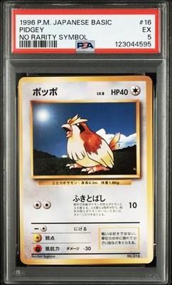 Pidgey PSA 5