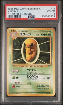 Kakuna PSA 4