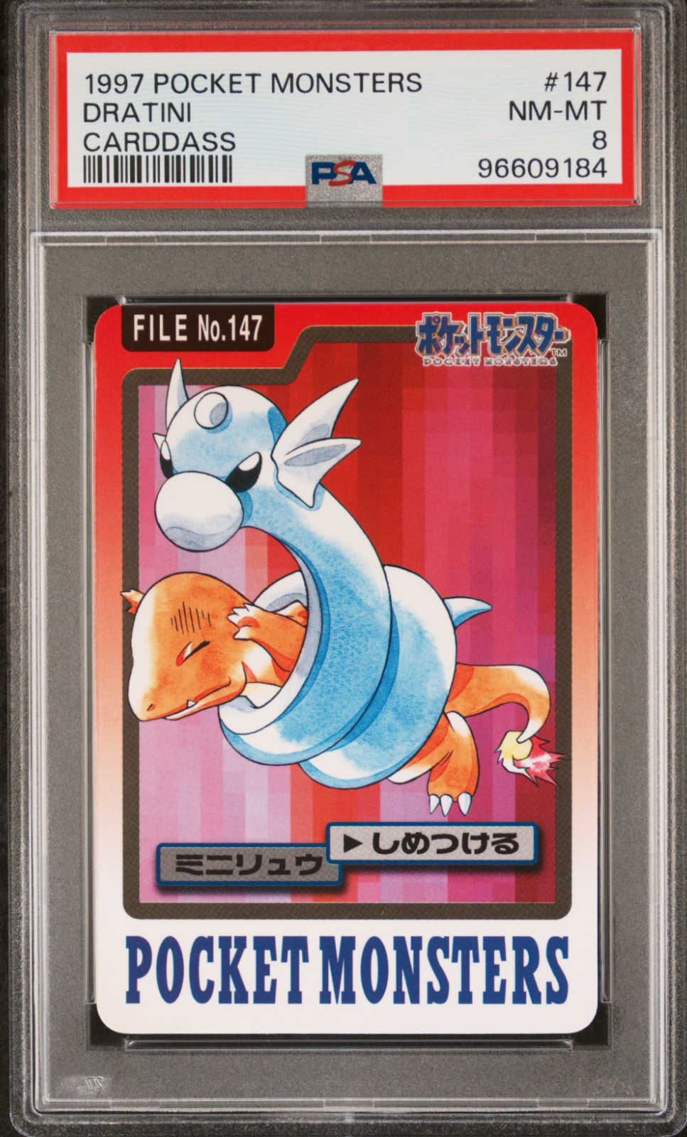 Dratini PSA 8