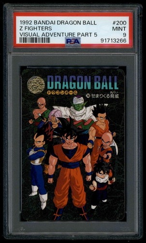 ドラゴンボールz Dragon Ball Japanese Visual Adventure 5 200 Z Fighters 1992