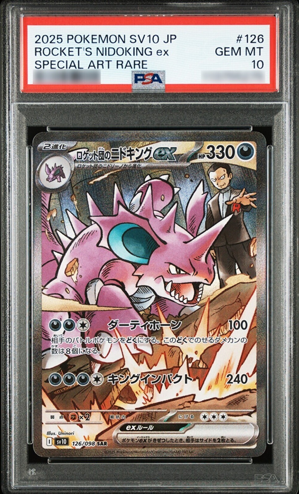 PSA 10 Team Rocket's Nidoking SAR 126/098 Glory of Team