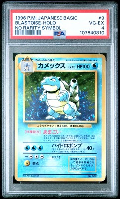 Blastoise PSA 4