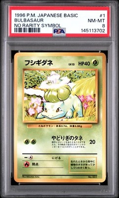 Bulbasaur PSA 8