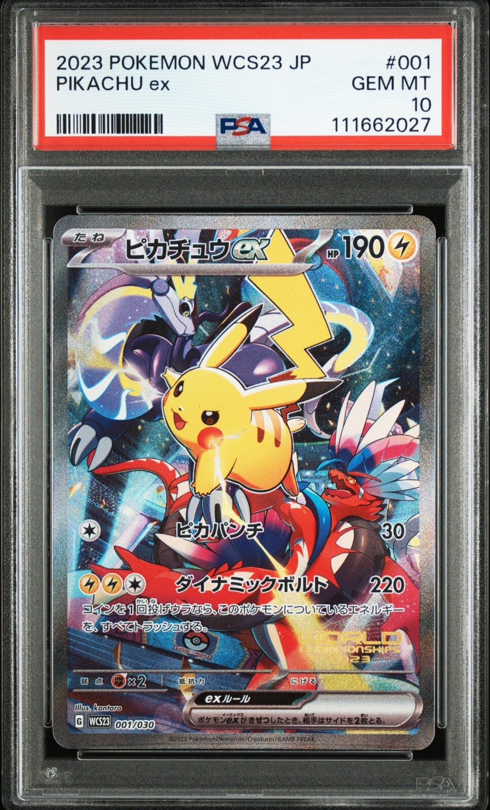 ブラック・マジシャンPROMO-WORLDCHAMPIONSHIP 　PSA10 Auction Prices Realized Tcg Cards 2018 YU-GI-OH! JAPANESE