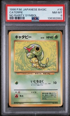 Caterpie PSA 8