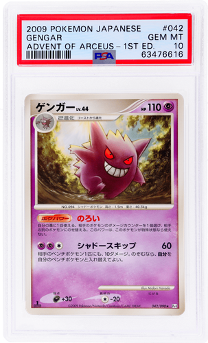 2009 Pokemon Advent of Arceus Gengar Japanese 1st Edition