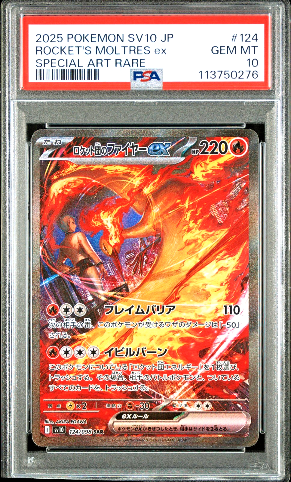 【POP1 PSA9】メナス シャウト!! クイーンズブレイド キラ ホロ PSA 9 Pokemon Corocoro Shining Mew Holo **(OC)** - OC POP ≤ 50 | eBay