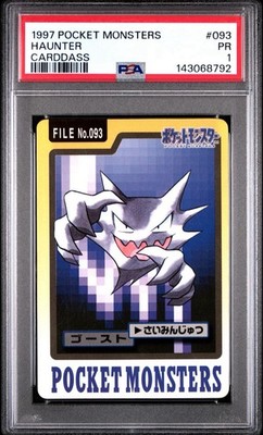 Haunter PSA 1