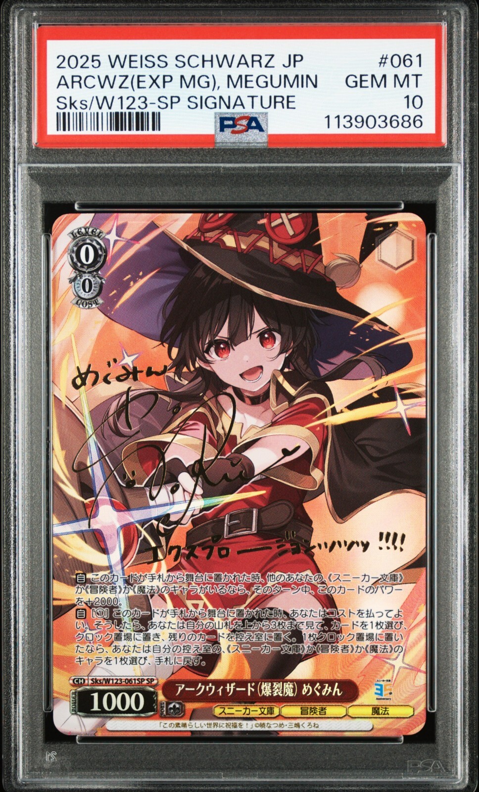 [まとめ売り]Weiss Schwarz　サマポケ Weiss Schwarz Card TCG D4DJ Groovy Mix Noa Fukushima DJ/S97