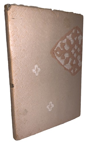 yusukeページ 1957, 1st Ed, HCDJ, JAPANESE NETSUKE, by HAZEL H. GORHAM