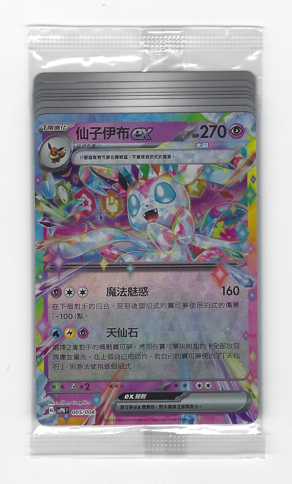 ポケモン - ポケモンカード 引退品 XY SM s4a 71lvpDEz4pL._UF350,350_QL50_.jpg