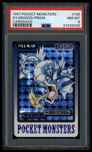 Gyarados PSA 8