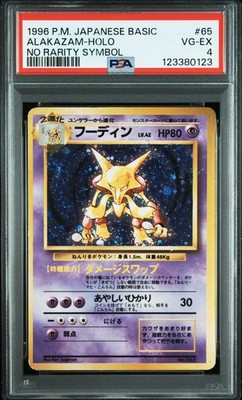 Alakazam PSA 4