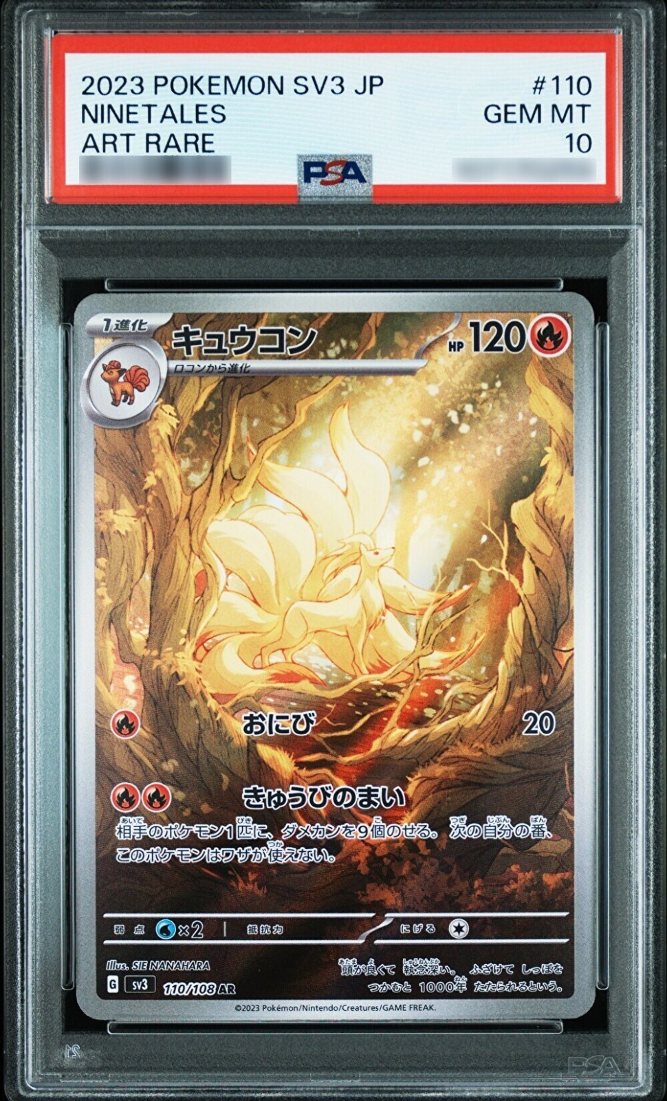 PSA 10 Ninetales AR 110/108 sv3 HOLO Pokemon Card TCG PCG