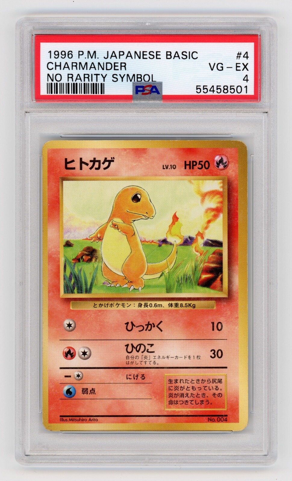 Charmander PSA 4