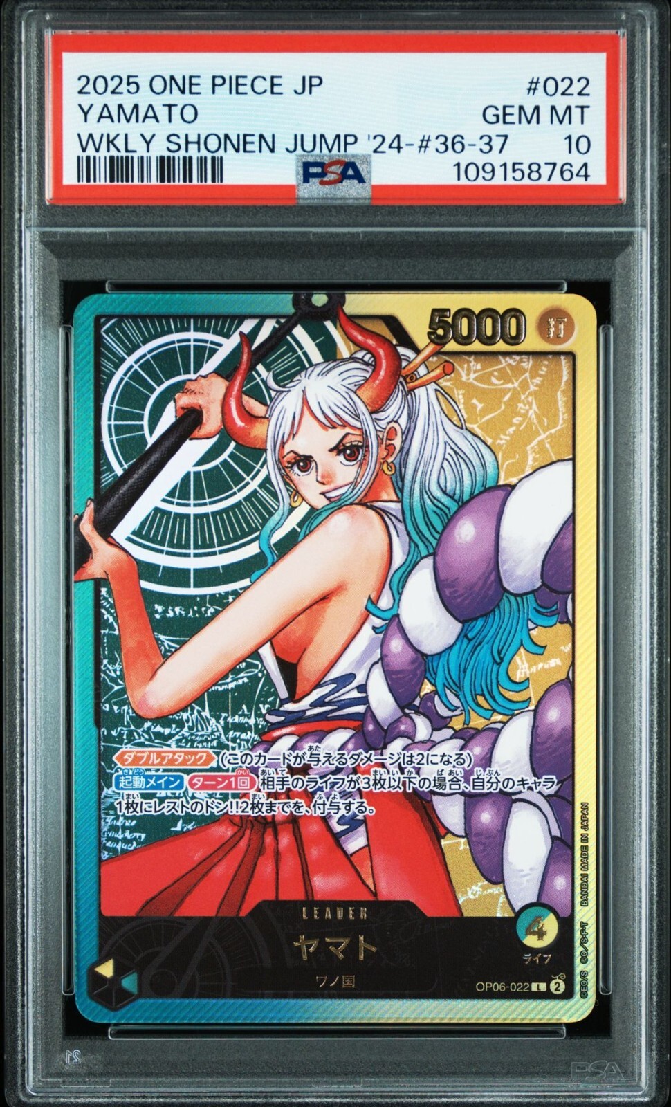 アロナ　psa10 $_57.PNG?set_id=880000500F
