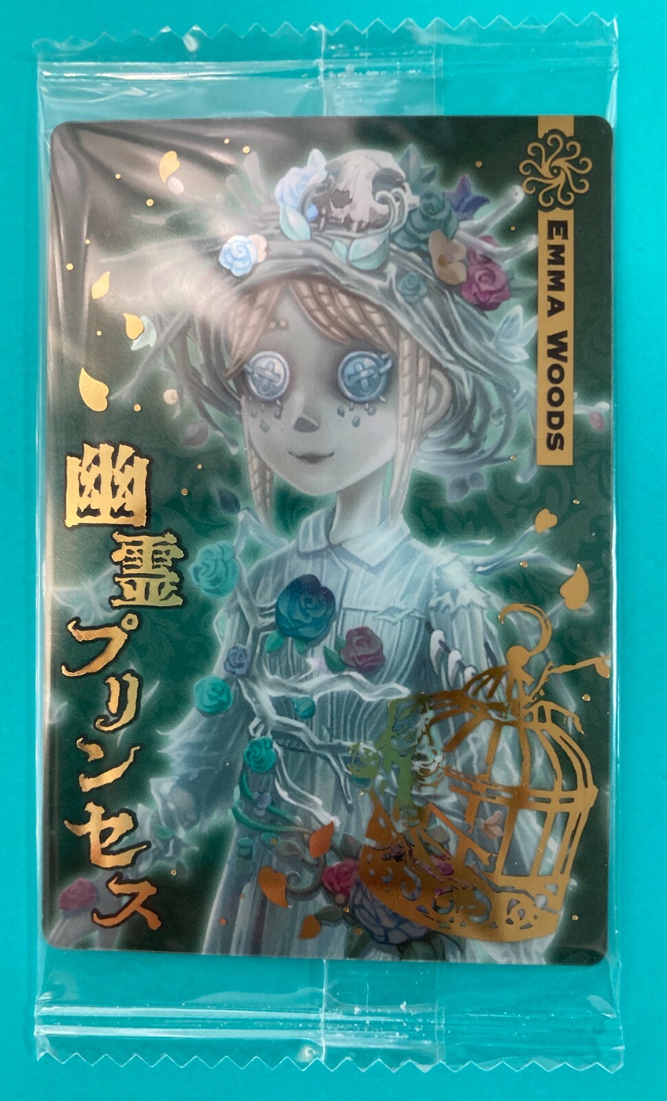 カウボーイビバップ　プロモ　カード　emotion card emo-05 Amazon.co.jp: EMOTION CARD カウボーイビバップ EMO05 : 文房具