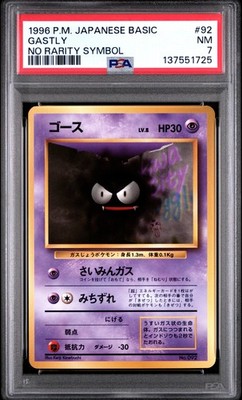Gastly PSA 7