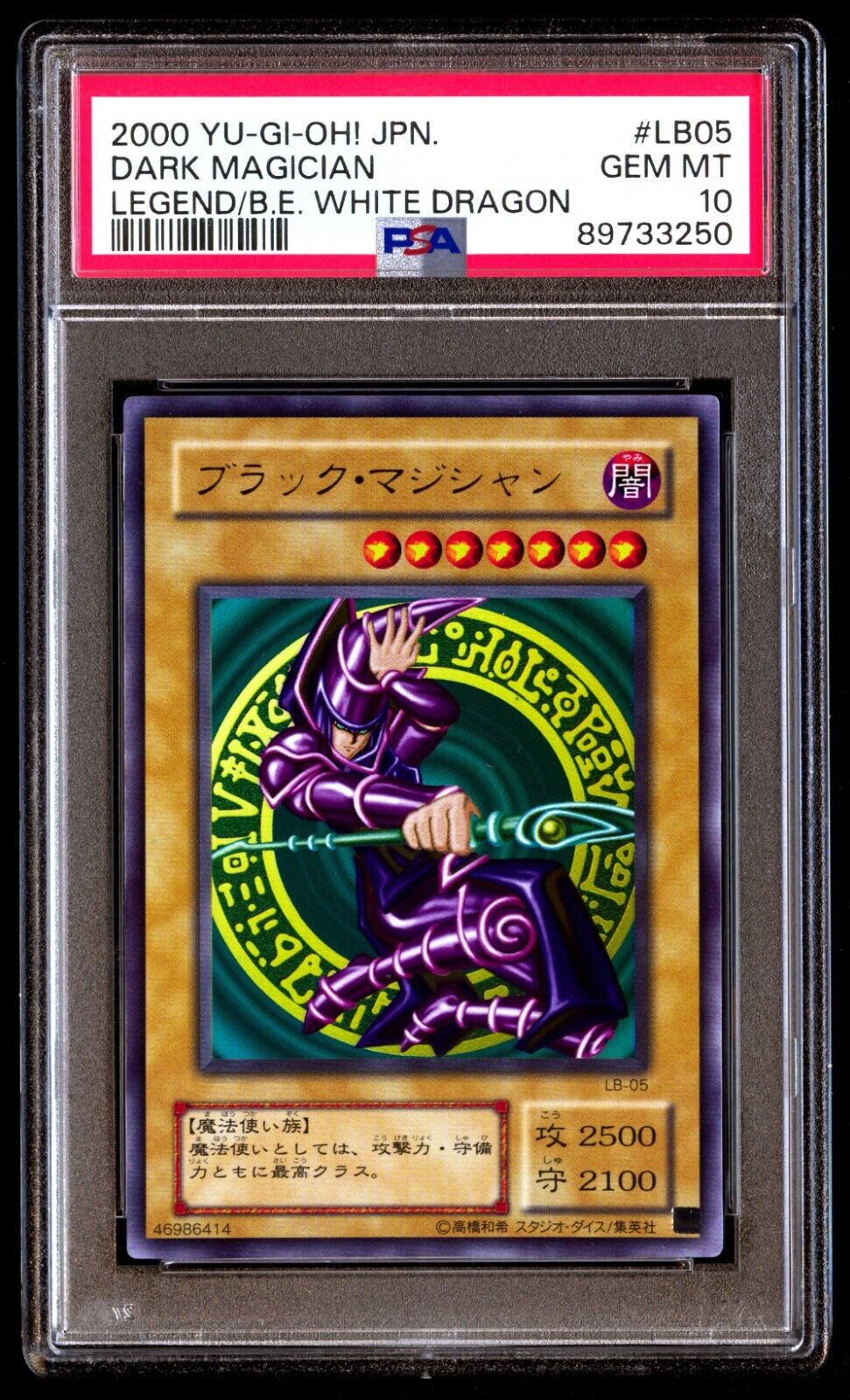 PSA 10 Gem Dark Magician LB-05 Legend of Blue Eyes White PSA 10 Gem Dark Magician LB-05 Legend of Blue Eyes White