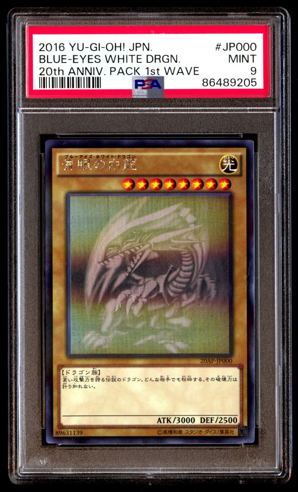 PSA 9 Mint Blue-Eyes White Dragon 20AP-JP000 20th Anniv Pack PSA 9 Mint Blue-Eyes White Dragon 20AP-JP000 20th Anniv Pack