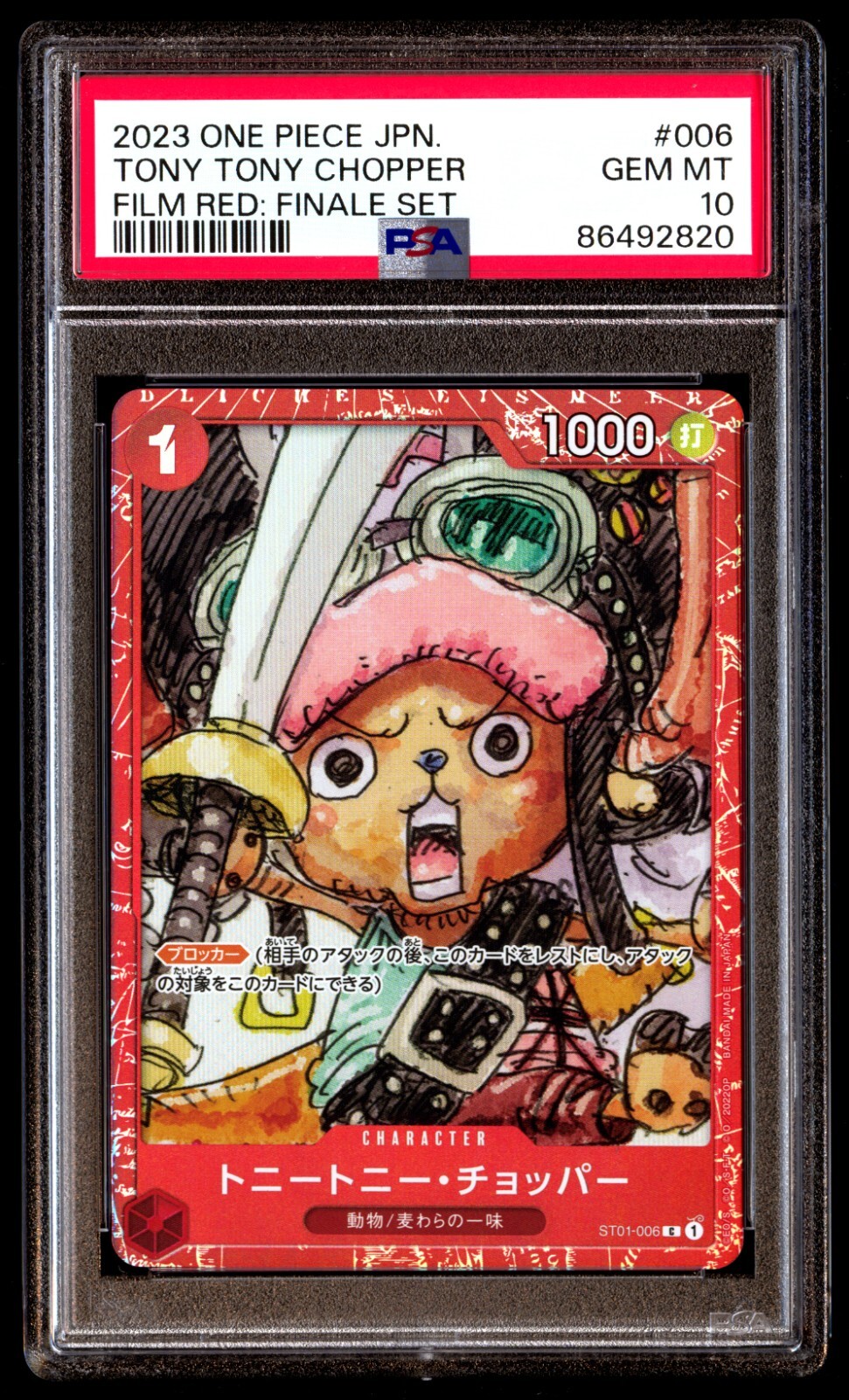 PSA 10 GM Tony Tony Chopper ST01-006 Film Red Finale Set