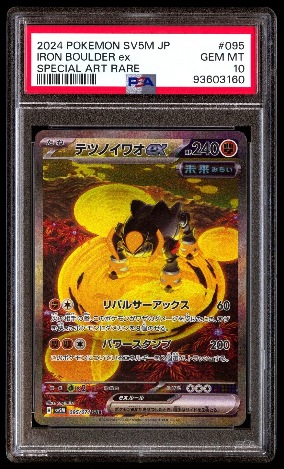 PSA 10 Gem Mint Iron Boulder ex 095/071 Cyber Jungle SAR PSA 10 Gem Mint Iron Boulder ex 095/071 Cyber Jungle SAR