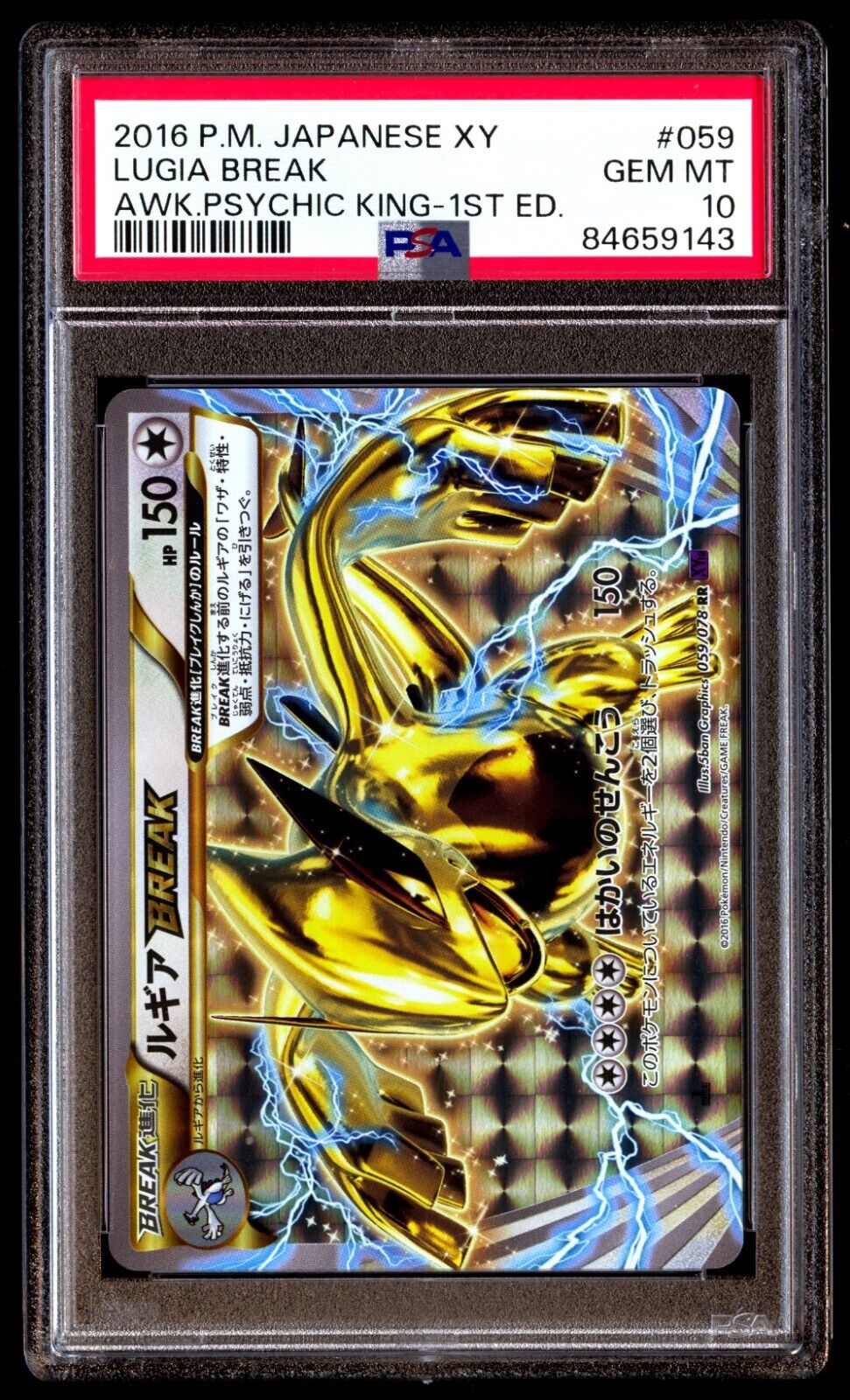 PSA 10 Gem Mint Lugia Break 059/078 Awakening Psychic King PSA 10 Gem Mint Lugia Break 059/078 Awakening Psychic King