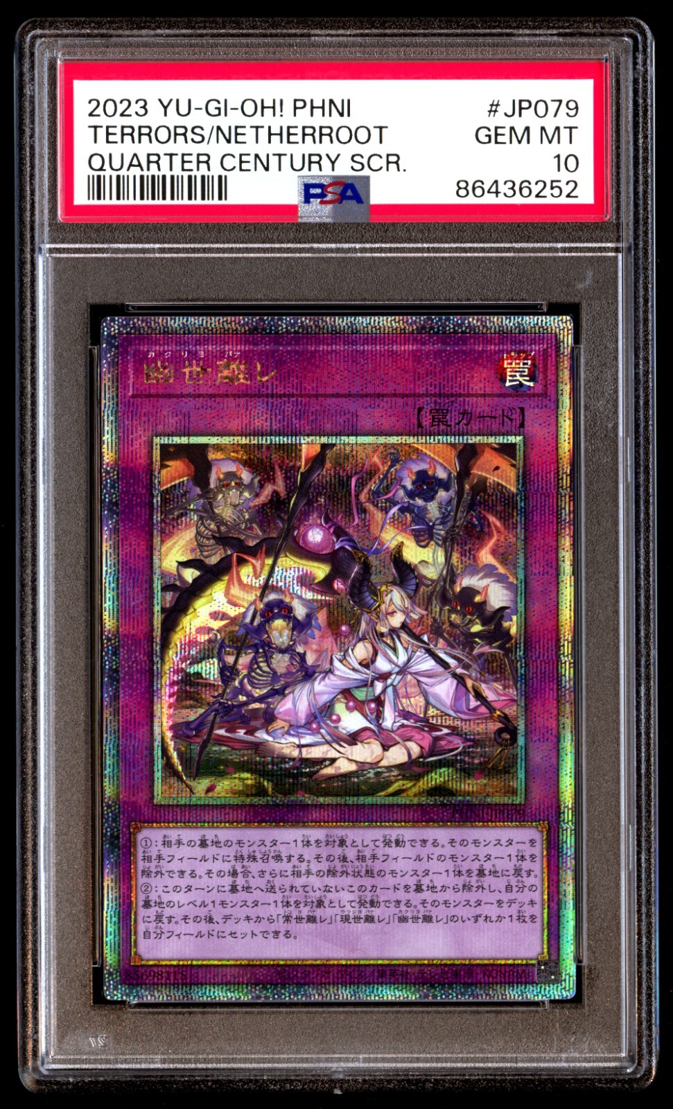PSA 10 Gem Mint Terrors of Netherroot PHNI-JP079 Quarter