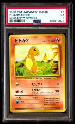 Charmander PSA 5