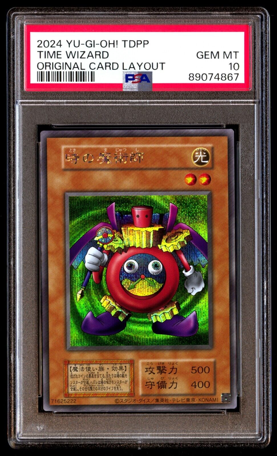 ○MTG○ β ベータ 大地のしもべ(英語 PSA 10 GEM MINT) - 緑 ○MTG○ β ベータ 大地のしもべ(英語 PSA 10 GEM MINT) - 緑