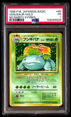 Venusaur PSA 1