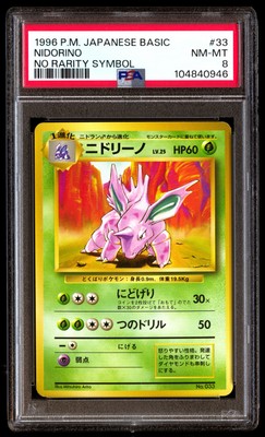 Nidorino PSA 8