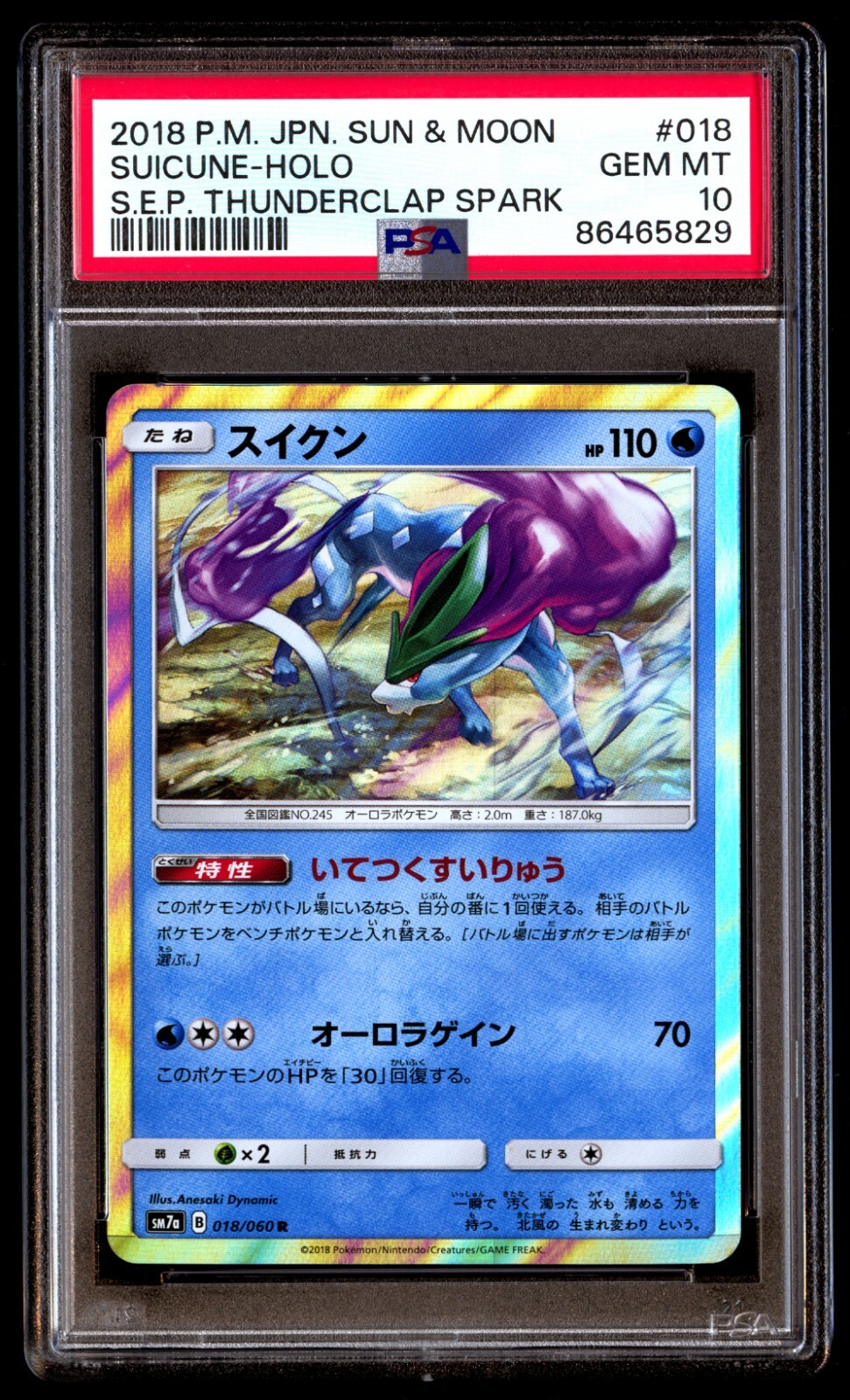 ドレイク psa10 PSA10】ダーテング ex 2006年 世界約16枚 - メルカリ