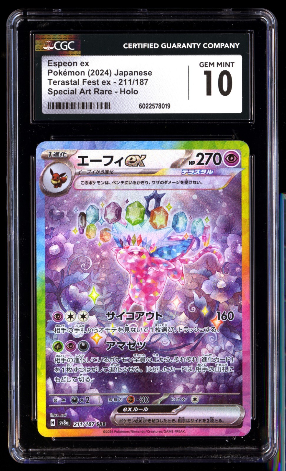 CGC 10 Gem Mint Espeon ex 211/187 Terastal Fest ex Special