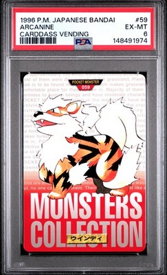 Arcanine PSA 6