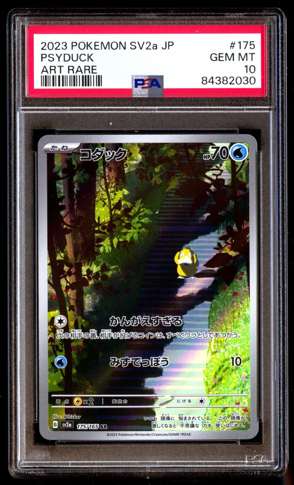 PSA 10 Gem Mint Psyduck 175/165 151 SV2a Art Rare 2023 PSA 10 Gem Mint Psyduck 175/165 151 SV2a Art Rare 2023